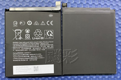 【飈彩] 連工帶料 HTC U12 Life B2Q6E100 U12life 電池 內置電池 電量亂跳 維修