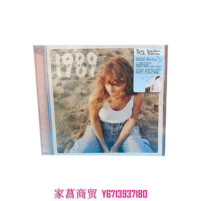 泰勒霉霉Taylor Swift 1989 Taylor's Version內附海報粉 CD