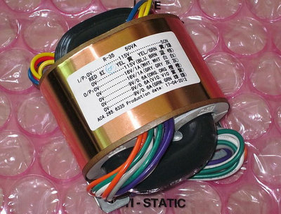 R型電源變壓器50W16V×2+9V×3 DAC R牛音響變壓器 銅線 國際電壓