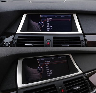 BMW E70 E71 X5 X6 螢幕 冷氣 出風口 CIC 不銹鋼 裝飾 冷氣口 儀表板 避光墊