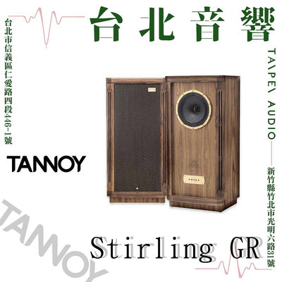 Tannoy Stirling GR | 全新公司貨 | B&W喇叭 | 另售Turnberry