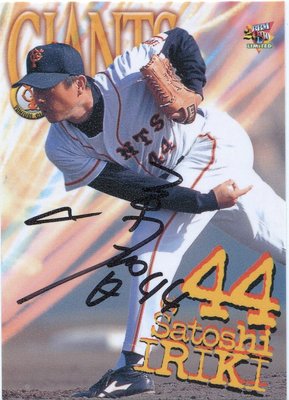 1989年與野茂英雄一同加盟近鐵猛牛隊~職棒15年La New熊入來智2000年BBM日本職棒親筆簽名卡，加簽背號哦!
