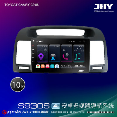 TOYOAT CAMRY 02-06  JHY S系列 10吋安卓8核導航系統 8G/128G 3D環景 H2565