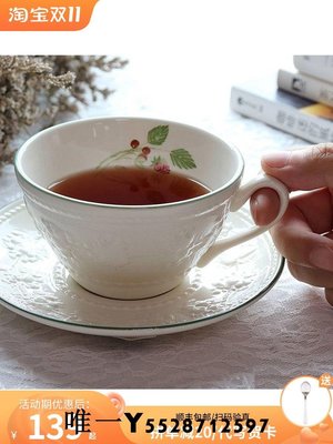 熱銷 WEDGWOOD瑋致活歡愉假日樹莓咖啡杯陶瓷紅茶杯碟茶具套裝情侶對杯 可開發票