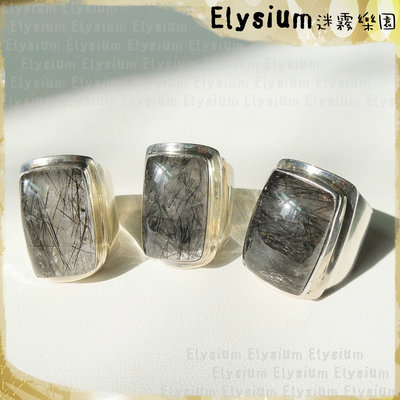 Elysium‧迷霧樂園〈RBQ014A〉尼泊爾‧ 國戒圍14.5或15.5或16_大長方 黑髮晶925銀手工戒指