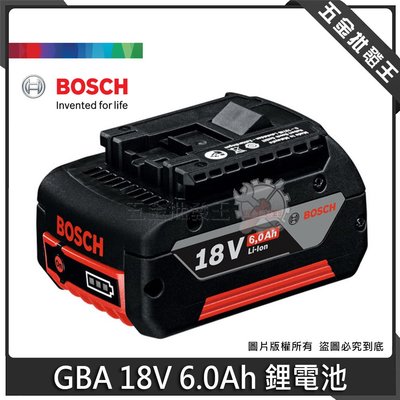 五金批發王【全新】德國 BOSCH 原廠 博世 18V 6.0Ah 鋰電池 GBA 18V 6.0Ah 滑軌式 鋰電電池