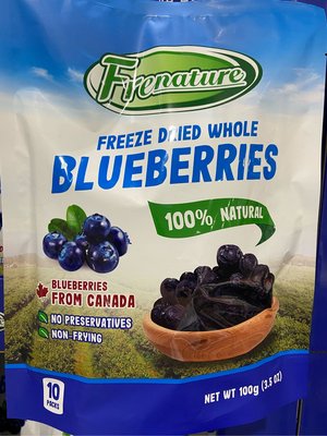 ￼FRENATURE富紐翠藍莓凍乾 10包共100公克-吉兒好市多COSTCO代購