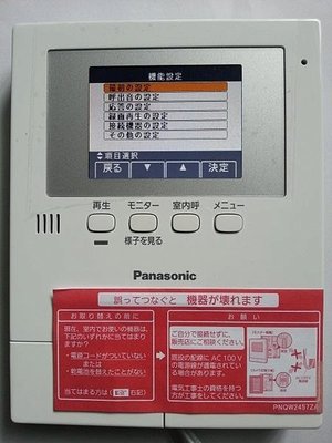 日本國際Panasonic公寓大樓集合式住宅多戶 ( 8 ~ 16 戶) 可附加多卡通感應門禁彩色影像對講機