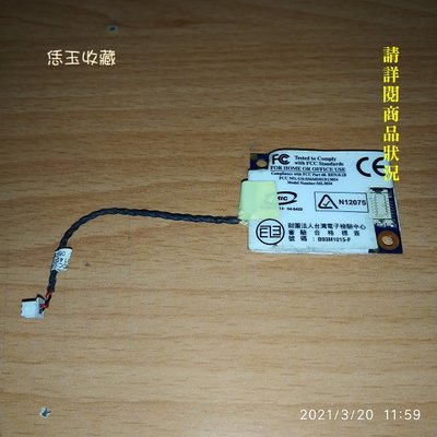 【恁玉收藏】二手品《雅拍》ASUS BT-183 筆記型電腦 調製解調器板卡和電纜@F3J_09