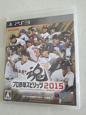 ps3 正版游戲 棒球之魂2015 99新 日版 收藏5654