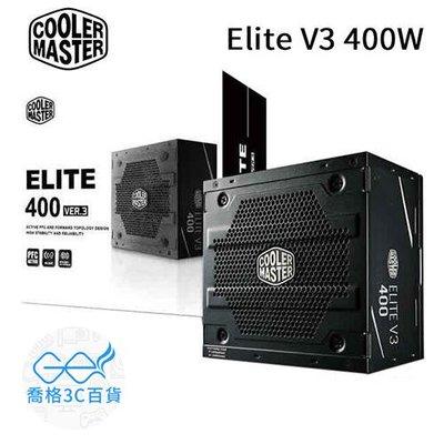 喬格電腦 酷碼 Cooler Master ELITE 400W V3 黑化版 電源供應器~三年保固