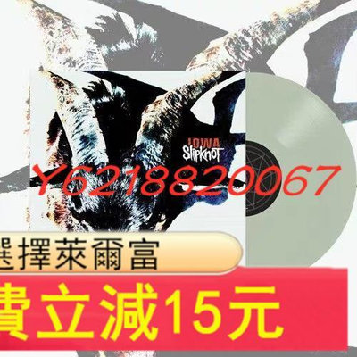 【現貨】活結樂隊 Slipknot Iowa 可樂綠膠 唱片 CD 國際【伊人閣】-1554