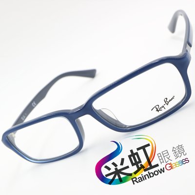 采虹眼鏡【林口】雷朋 Ray.Ban 舒適好戴 RB5314D 來店預約配鏡享優惠 ♡全館免運費♡ RB5314