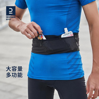 迪卡儂運動腰包男女春跑步手機容量馬拉松背包裝備多功能小包TSC3