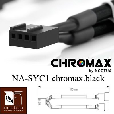 小白的生活工場*Noctua NA-SYC1 chromax.black Y型PWM風扇電源分接線(黑-3枚裝)
