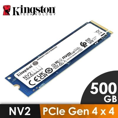 金士頓 Kingston NV2 500GB Gen4 PCIe M.2 SSD 固態硬碟 SNV2S/500G