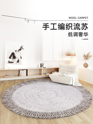 地墊【孤品】印度進口編織羊毛沙發地毯客廳茶幾臥室床邊毯圓形地毯