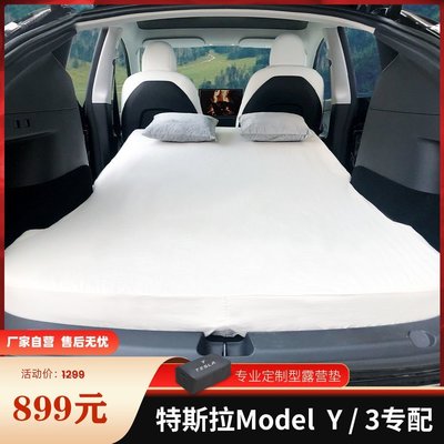 特賣-特斯拉Model 3/Y汽車載床墊定制露營后排折疊記憶床墊睡覺神器-滿三百出貨