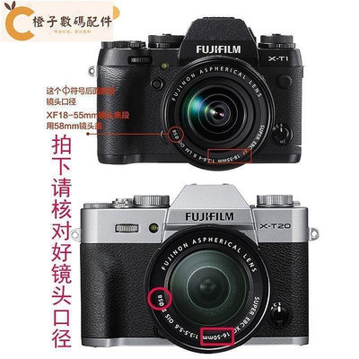 全館免運 富士X-T3 XT30 XT20 XA5 XA7 XE2 微單16-50 18-55相機鏡頭蓋58mm 可開發票