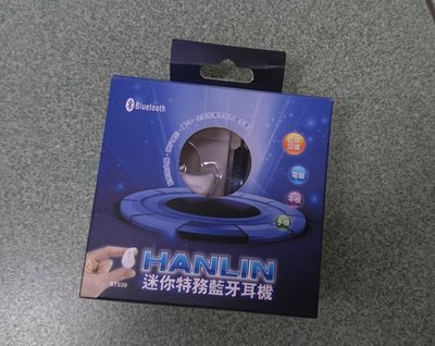 HANLIN-BT530 迷你特務 藍芽耳機 白色 只有1組