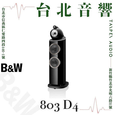Bowers &amp; Wilkins B&amp;W 803 D4 | 全新公司貨 | B&amp;W喇叭 | 另售B&amp;W 802