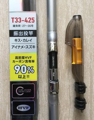 Daiwa 450 遠投竿的價格推薦 22年5月 比價比個夠biggo