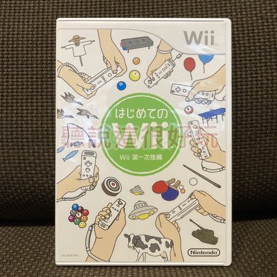 Wii 中文版 第一次接觸 YOUR FIRST STEP TO WII 正版 遊戲 57 W990