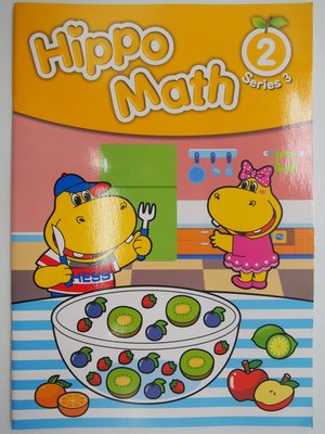 【月界2S】新書～Hippo Math-Series 3－2（附貼紙）_Anna Chin_何嘉仁國際〖少年童書〗CCM