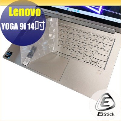 【Ezstick】Lenovo YOGA 9i 14吋 奈米銀抗菌TPU 鍵盤保護膜 鍵盤膜