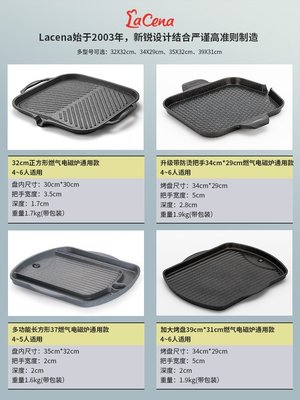 現貨熱銷-lacena韓國進口麥飯石烤肉盤家用不粘鍋鐵板燒韓式烤肉鍋電磁爐用