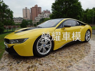 榮耀車模型..個人化訂製，將愛車複製成汽車模型-BMW i8 i-8 i 8 1代 油電混合 CONCEPT