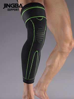 現貨 JINGBA SUPPORT 護膝 針織保暖防滑護膝運動加壓防滑護膝廠家簡約