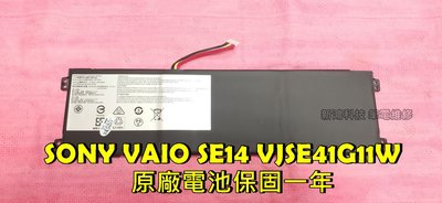 ☆全新 索尼 SONY VAIO SE14 VJSE41G11W 電池膨脹 不蓄電 更換內置電池 NP14N1
