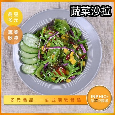 INPHIC-蔬菜沙拉模型 溫沙拉 優格沙拉醬 花椰菜溫沙拉-IMFI006104B