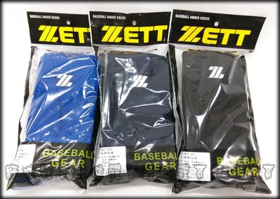 ZETT 高級棒壘球長襪 BKT-001 三色 (任選3雙430元)