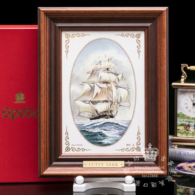 【吉事達】英國製Spode 悠揚遠航美麗帆船手繪牆面裝飾陶瓷畫 卡蒂薩克號Cutty Sark