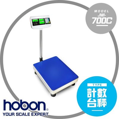 【hobon 電子秤】700C 計數台秤 【150Kg x 10g 】台面 40X50 CM !!
