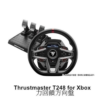 XBSX/ONE 官方授權 英國 Thrustmaster T248 力回饋方向盤 支援PC【板橋魔力】
