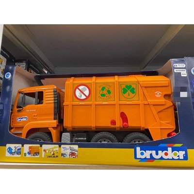 BRUDER1:16垃圾車-橘（選宅配）