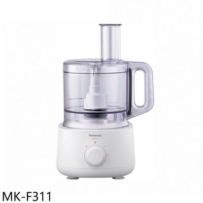 《可議價》Panasonic國際牌【MK-F311】2.4公升食物處理機調理機