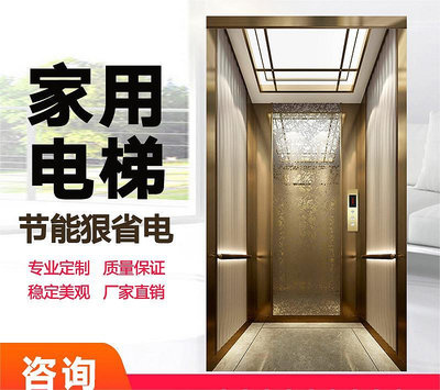 家用電梯別墅小型電梯二三四五六層閣樓復式加裝電梯室外小型電梯_有家精品店
