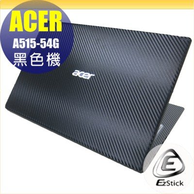 【Ezstick】ACER A515-54G Carbon黑色立體紋機身貼 (含上蓋貼、鍵盤週圍貼) DIY包膜