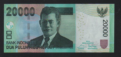 【低價外鈔】印尼2016年 20000Rupiah 紙鈔一枚 8888小趣味號 絕版少見~