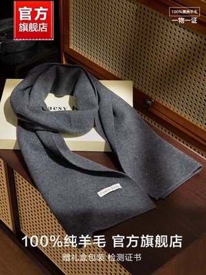 純羊毛灰色圍巾2023新款純色男女通用冬季公司活動高級感紅色圍脖