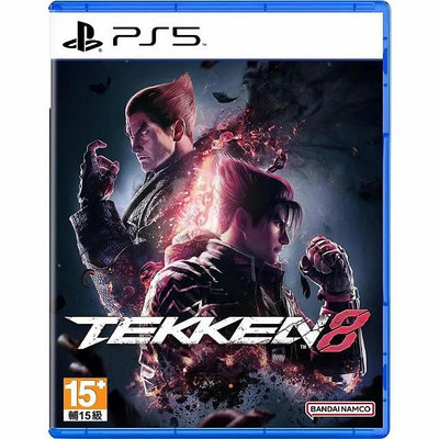 PS5遊戲 鐵拳 8 Tekken 8 中文版 1/26【板橋魔力】