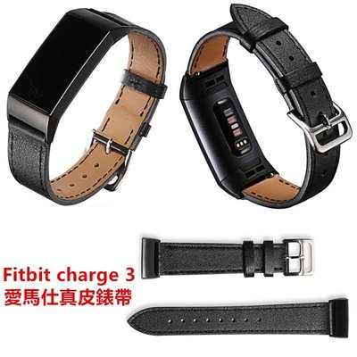 適用於Fitbit Charge 2 3 4愛馬仕真皮錶帶 charge 5 SE皮質錶帶 透氣 真皮頭層皮替換錶帶