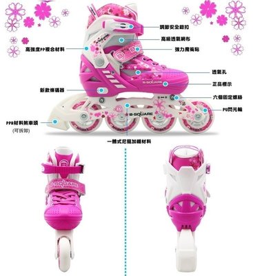發光輪 兒童直排輪鞋,直排,閃光溜冰鞋 4段可調大小 可拆洗,藍 粉紅;生日禮物禮品獎品贈品