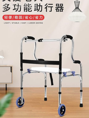 殘疾人助行器康復老人拐杖助步器走路助力輔助行走器車扶手架老年