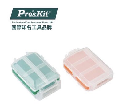 Pro'sKit 寶工 SB-1007K 多功能三開8格零件盒