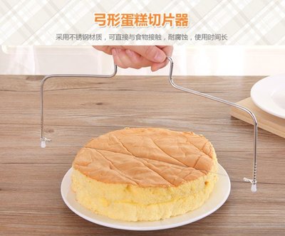 ☆╮布咕咕╭☆烘焙專用不鏽鋼單綿麵包切割器蛋糕分層器不銹鋼麵包蛋糕切片器